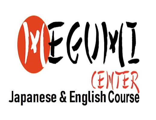 Megumi Center Bahasa Jepang